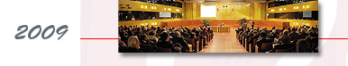 2009: kolokvium při příležitosti dvacátého výročí Tribunálu - Celkový pohled na slavnostní zasedání
